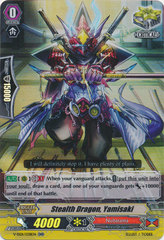 Stealth Dragon, Yamisaki - V-SS01/038EN - RR