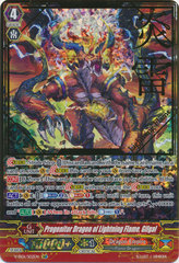 Progenitor Dragon of Lightning Flame, Gilgal - V-SS01/002EN - SGR