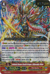 Ambush Demon Stealth Dragon, Shibarakku Viktor - V-SS01/016EN - RRR - Hot Stamp