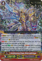 Interdimensional Dragon, History-build Dragon - V-SS01/024EN - RRR - Hot Stamp