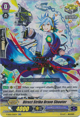 Direct Strike Brave Shooter - V-SS01/051EN - RR - Hot Stamp