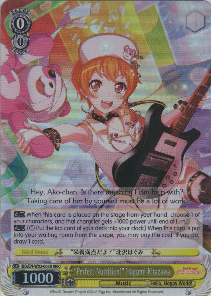 BD/EN-W03-003R RRR Perfect Nutrition! Hagumi Kitzawa