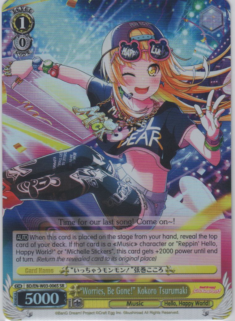 BD/EN-W03-006S SR Worries, Be Gone! Tsurumaki