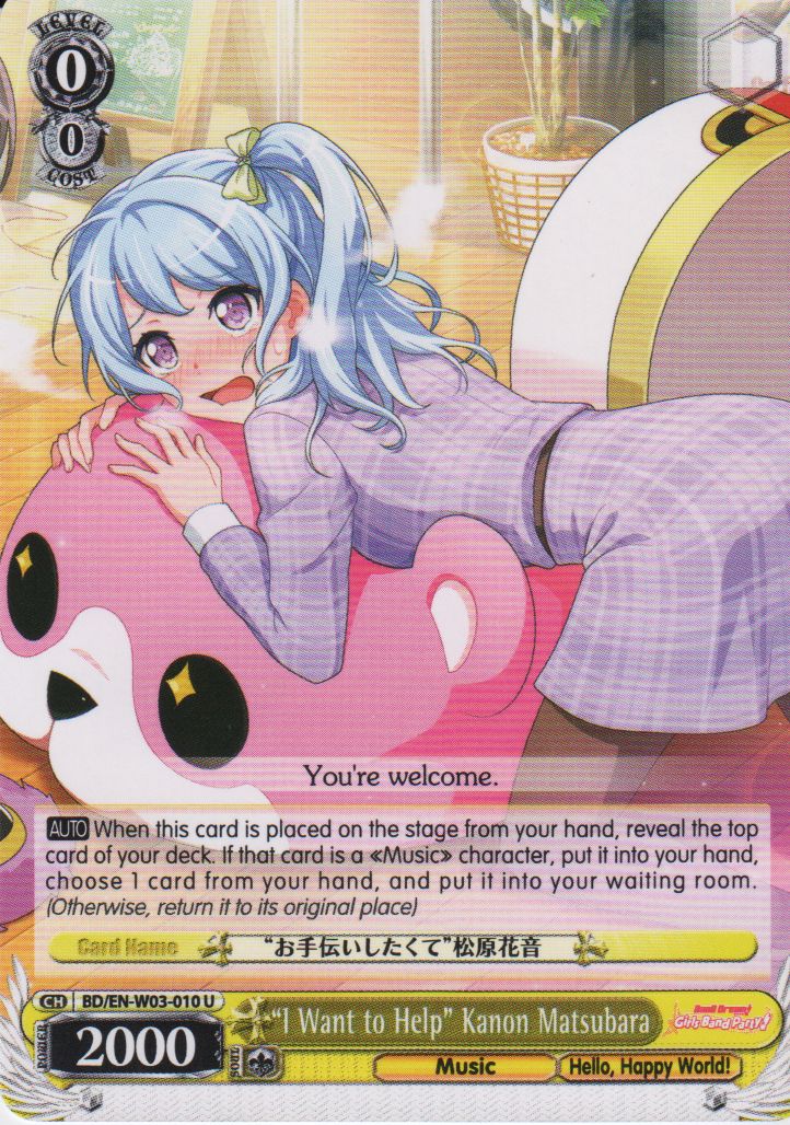BD/EN-W03-010 U I Want to Help Kanon Matsubara