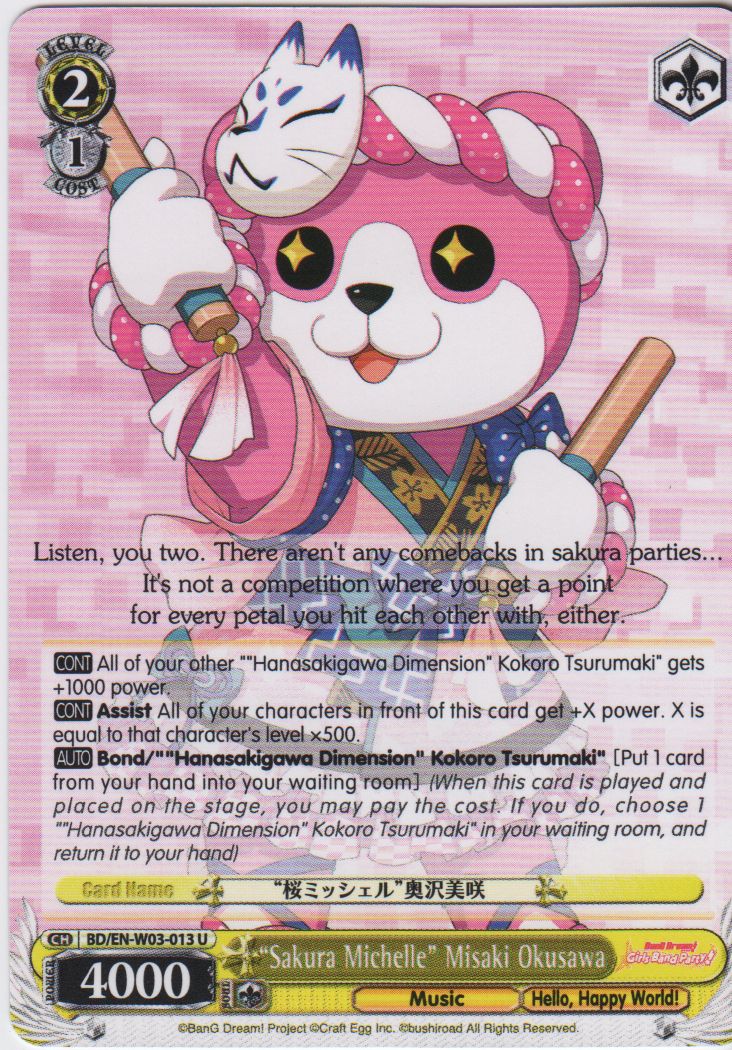 BD/EN-W03-013 U Sakura Michelle Misaki Okusawa