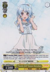 BD/EN-W03-017 C 