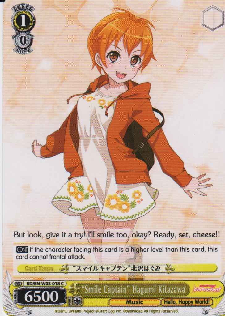 BD/EN-W03-018 C Smile Captain Hagumi Kitazawa