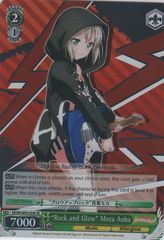 BD/EN-W03-054S SR 