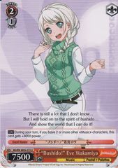 BD/EN-W03-073 U 