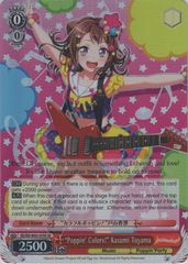 BD/EN-W03-079S SR 