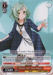 BD/EN-W03-082 C 