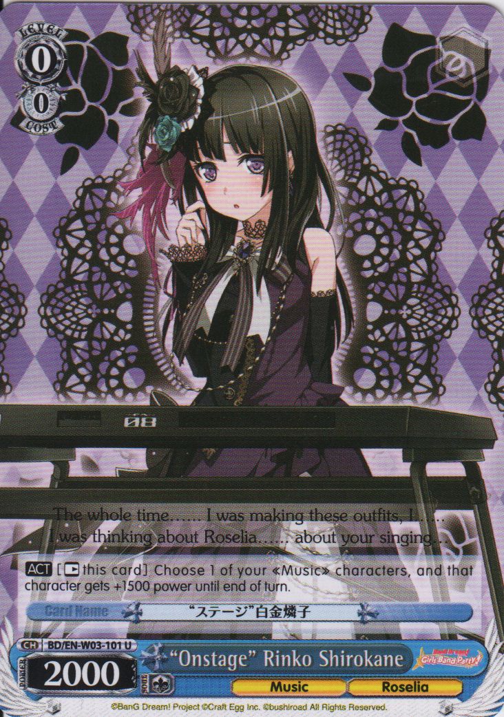 BD/EN-W03-101 U Onstage Rinko Shirokane