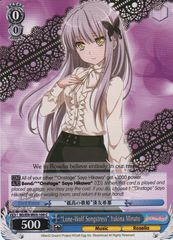 BD/EN-W03-109 C 