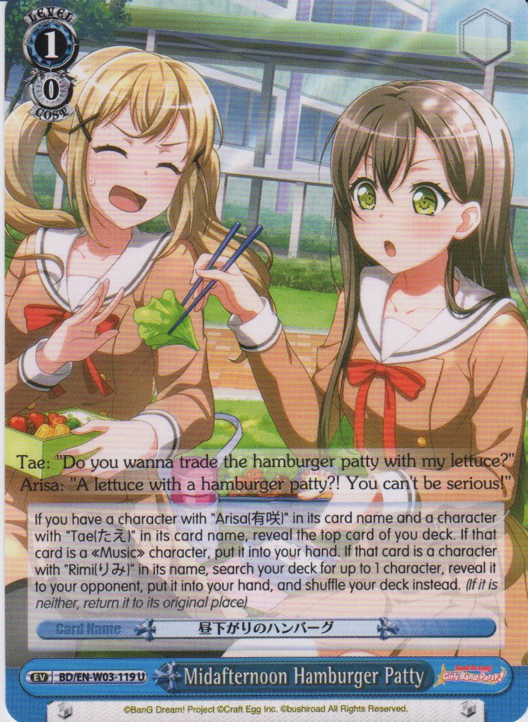 BD/EN-W03-119 U Midafternoon Hamburger Patty
