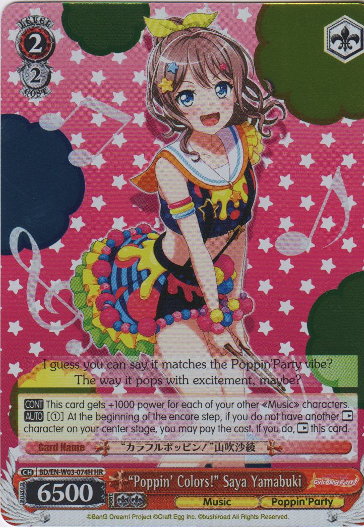 BD/EN-W03-074H HR Poppin Colors! Saya Yamabuki