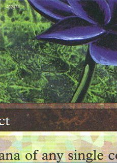 Ultra Pro Puzzle Cards - Black Lotus (Version 5)
