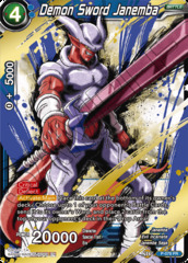 Demon Sword Janemba - P-078 - PR - Special Anniversary Box - Foil