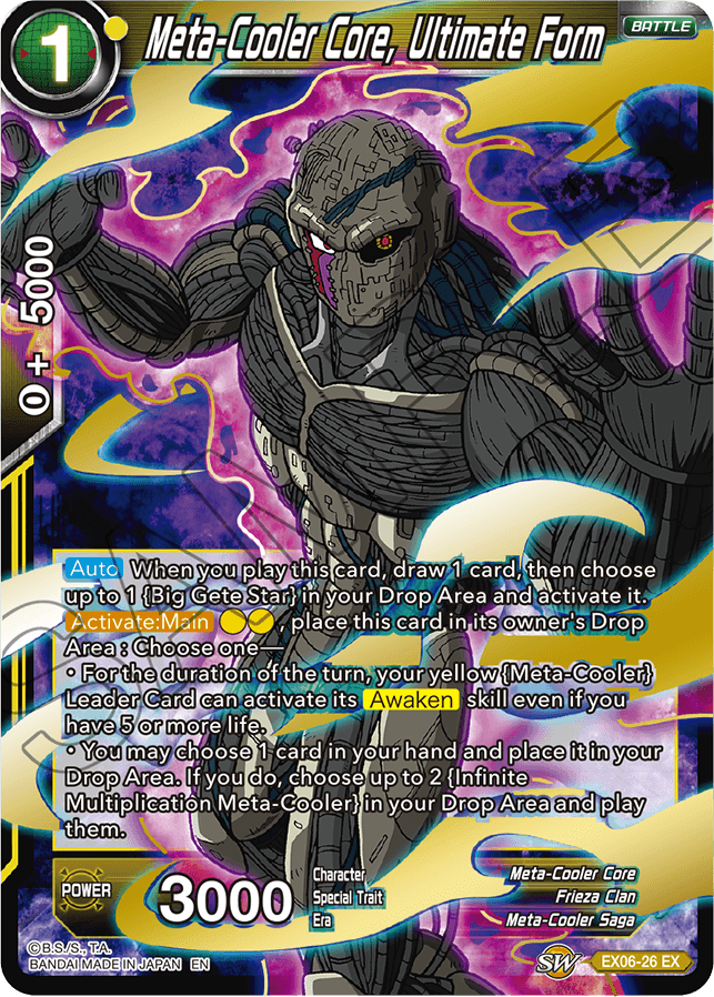 Meta-Cooler Core, Ultimate Form - EX06-26 - EX - Foil Meta-Cooler Core, Ultimate Form - EX06-26 - EX - Foil