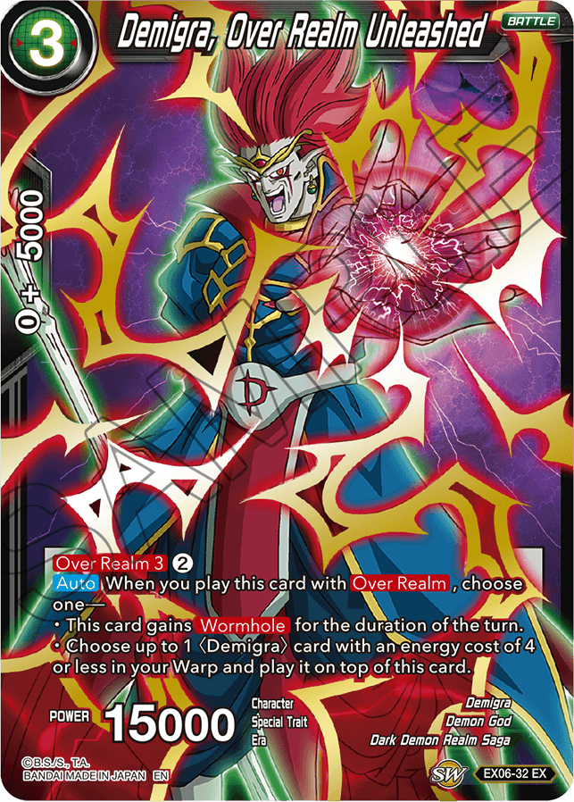 dragon ball super card game over realm Super: of the Gods Booster Box DBS-B16 [Son Goku SS4 (Adult)] Chronoa & Aeos, Gods United
