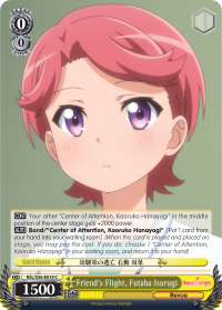 Friends Flight, Futaba Isurugi - RSL/S56-E019 - C