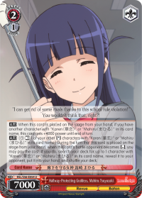 Hallway-Protecting Goddess, Mahiru Tsuyuzaki - RSL/S56-E054 - U