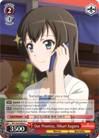 Our Promise, Hikari Kagura - RSL/S56-E060 - C