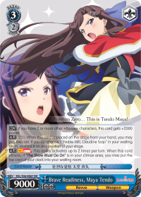 Brave Readiness, Maya Tendo - RSL/S56-E067 - RR