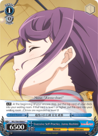 Excessive Self-Practice, Junna Hoshimi - RSL/S56-E088 - C