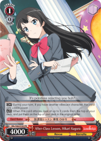 After-Class Lesson, Hikari Kagura - RSL/S56-E103 - PR