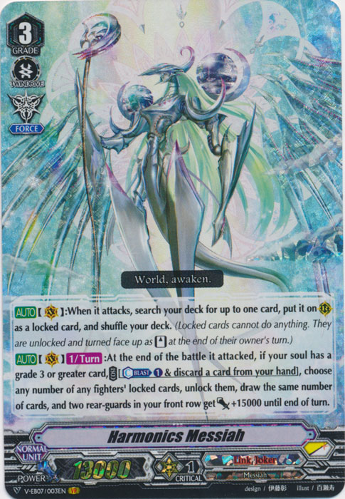 Harmonics Messiah - V-EB07/003EN - VR