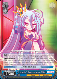 Imanitys Representative, Shiro - NGL/S58-E080 - RR