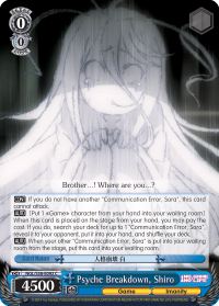 Psyche Breakdown, Shiro - NGL/S58-E092 - C