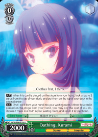 Bathing, Kurami - NGL/S58-E035 - U