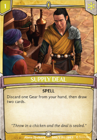 Supply Deal