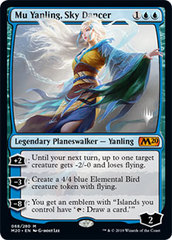 Mu Yanling, Sky Dancer - Promo Pack