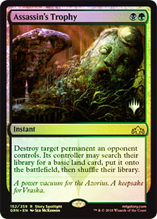 Assassins Trophy - Foil - Promo Pack