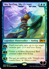 Mu Yanling, Sky Dancer - Foil - Promo Pack