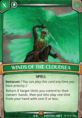 Winds of the Cloudsea