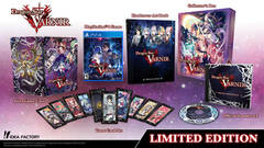 Dragon Star Varnir [Limited Edition]