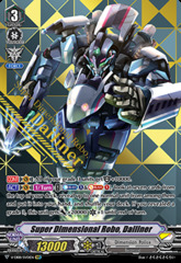 Super Dimensional Robo  Dailiner - V-EB08/SV01EN - SVR