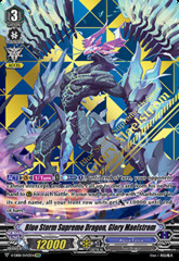 Blue Storm Supreme Dragon  Glory Maelstrom - V-EB08/SV03EN - SVR