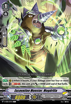 Excavation Monster, Mogdrilla - V-EB08/037EN - C