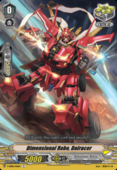 Dimensional Robo  Dairacer - V-EB08/041EN - C