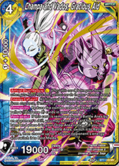 Champa and Vados, Gracious Aid - BT7-119 - SR