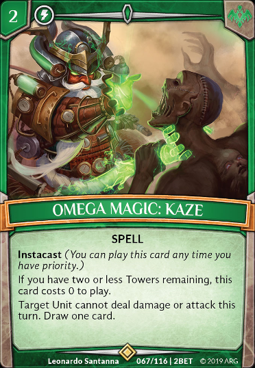 Omega Magic: Kaze