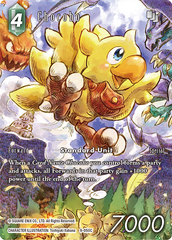 Chocobo - 9-050C - Full Art