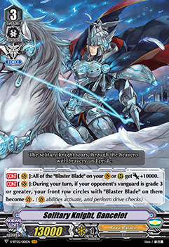 Solitary Knight, Gancelot - V-BT05/001EN - VR