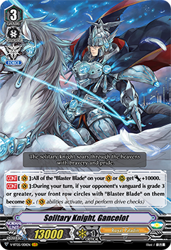 Solitary Knight, Gancelot - V-BT05/001EN - VR