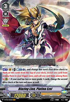 Blazing Lion, Platina Ezel - V-BT05/003EN - VR Blazing Lion, Platina Ezel - V-BT05/003EN - VR