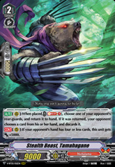 Stealth Beast, Tamahagane - V-BT05/012EN - RRR